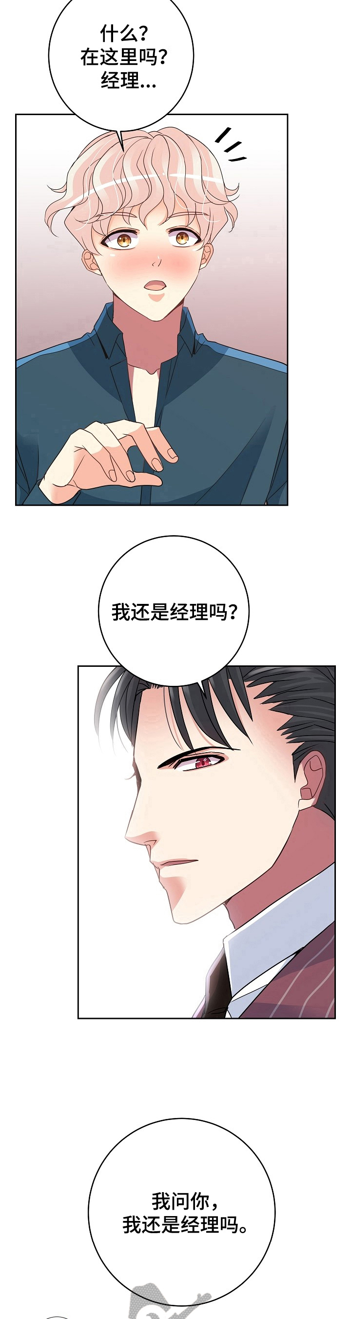 第11话7
