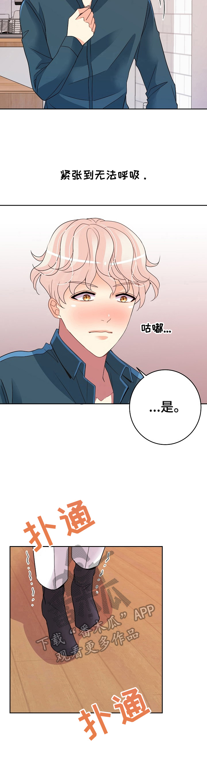 第11话4