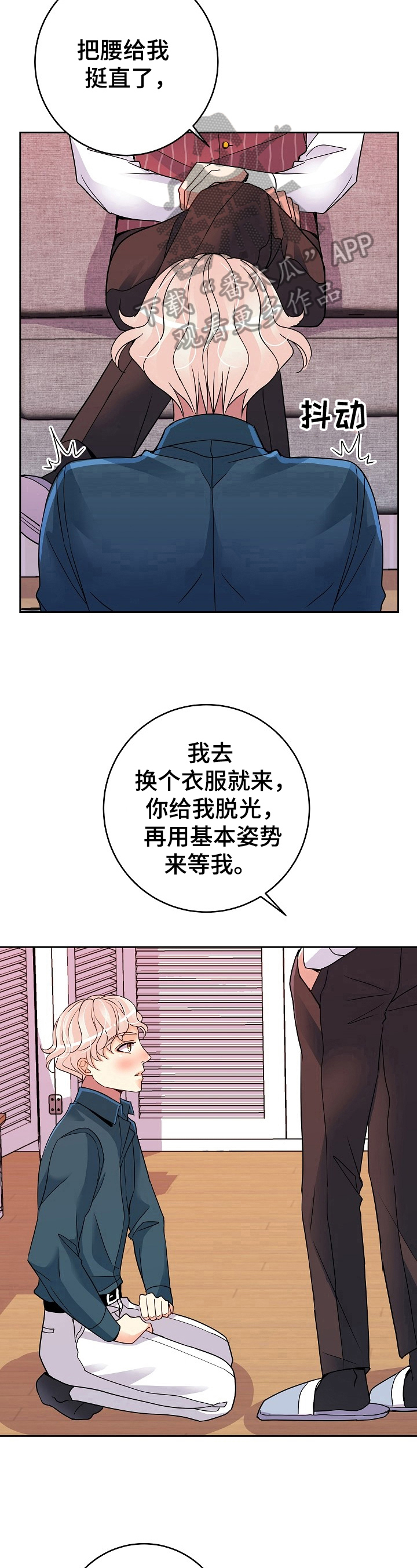 第11话6