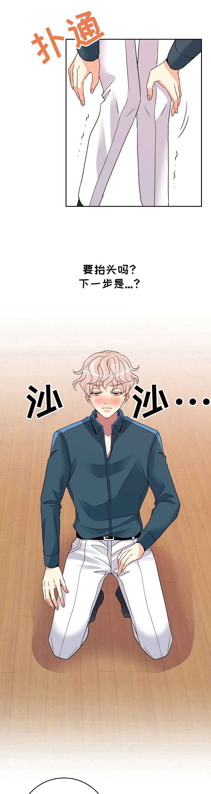 第11话5