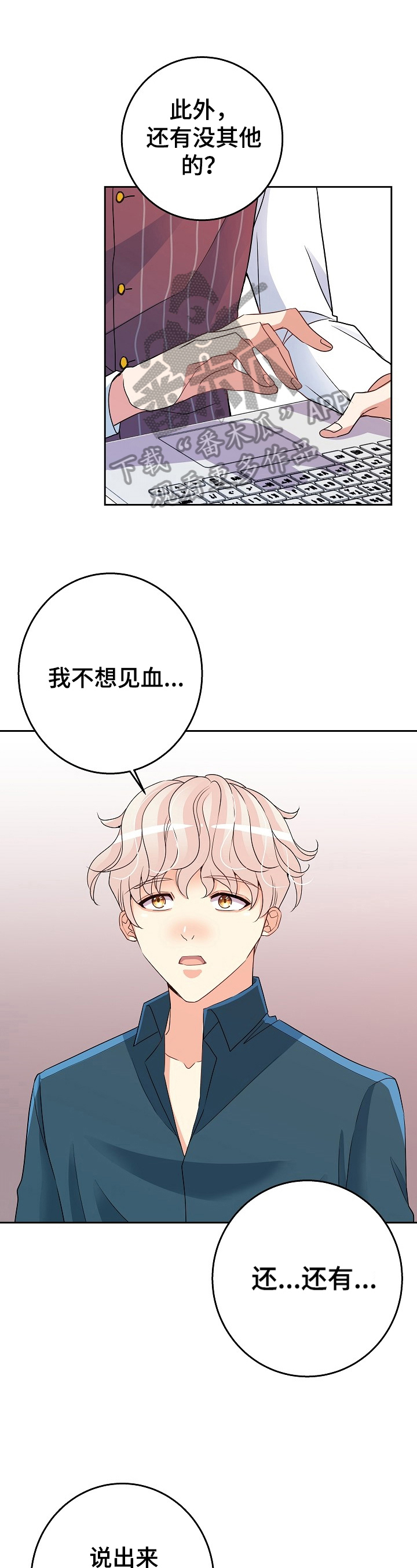 第9话0