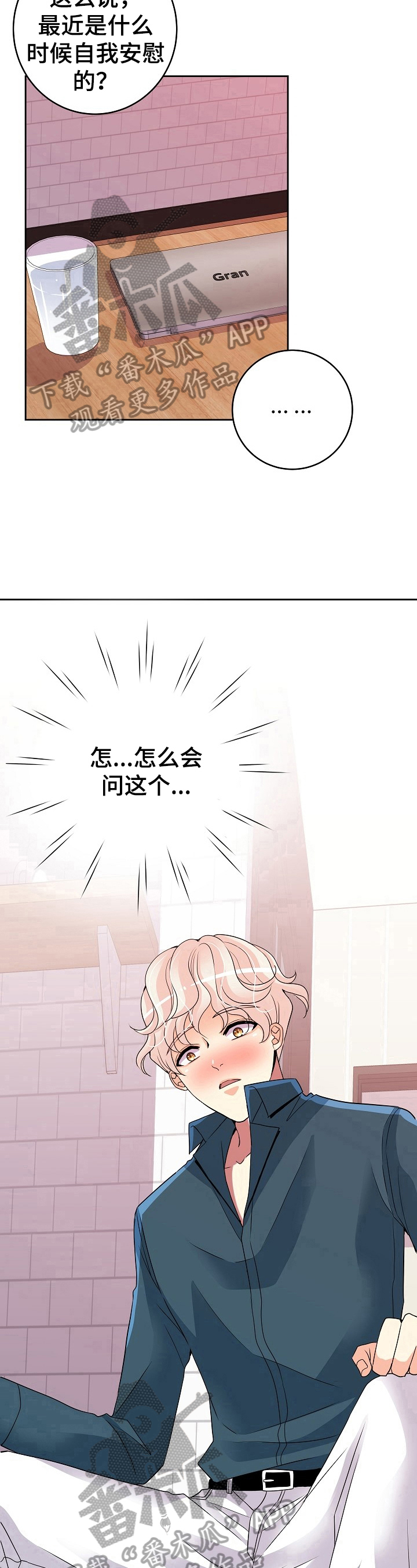 第9话9