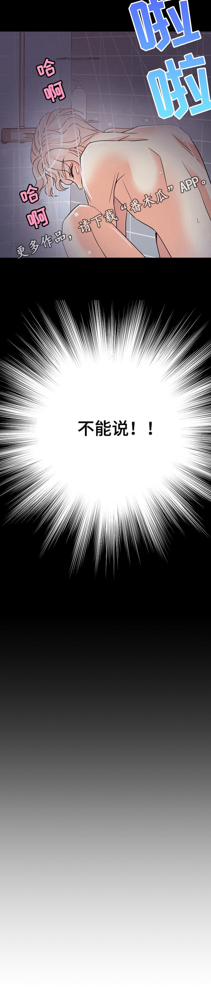 第9话13