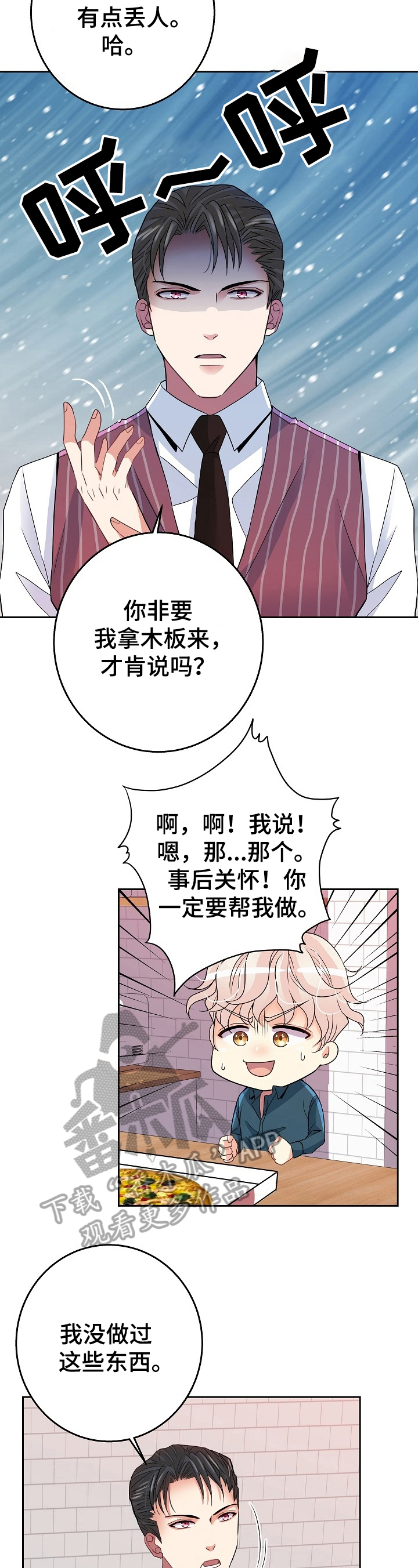 第9话1
