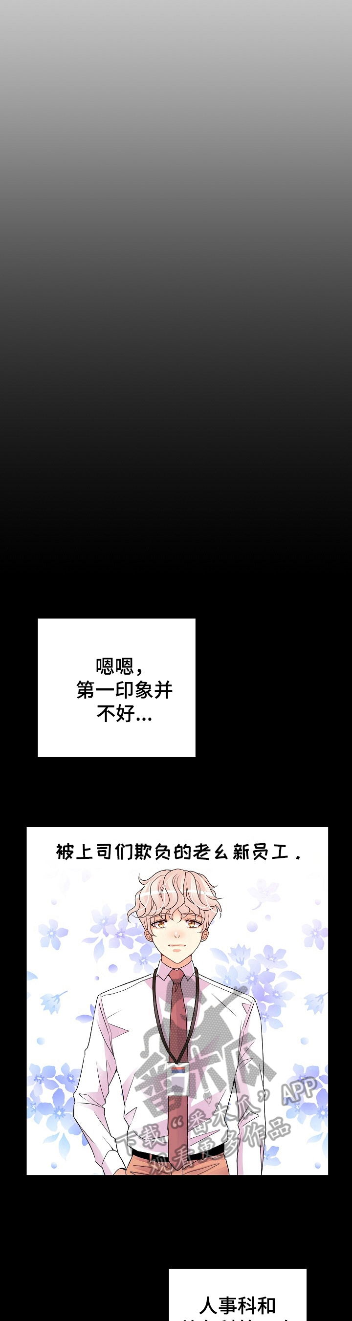 第7话9