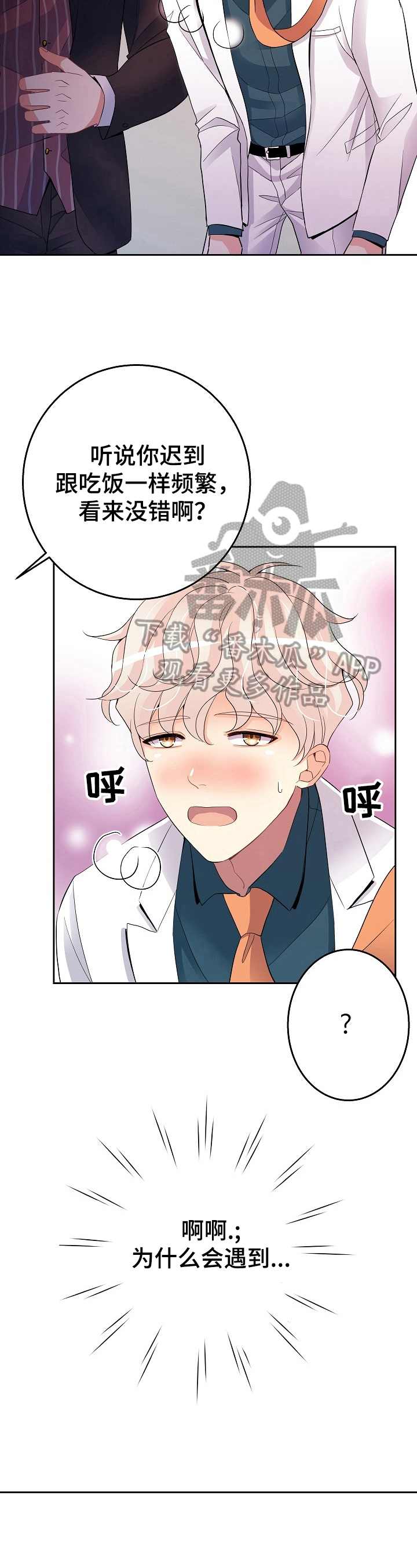 第7话2