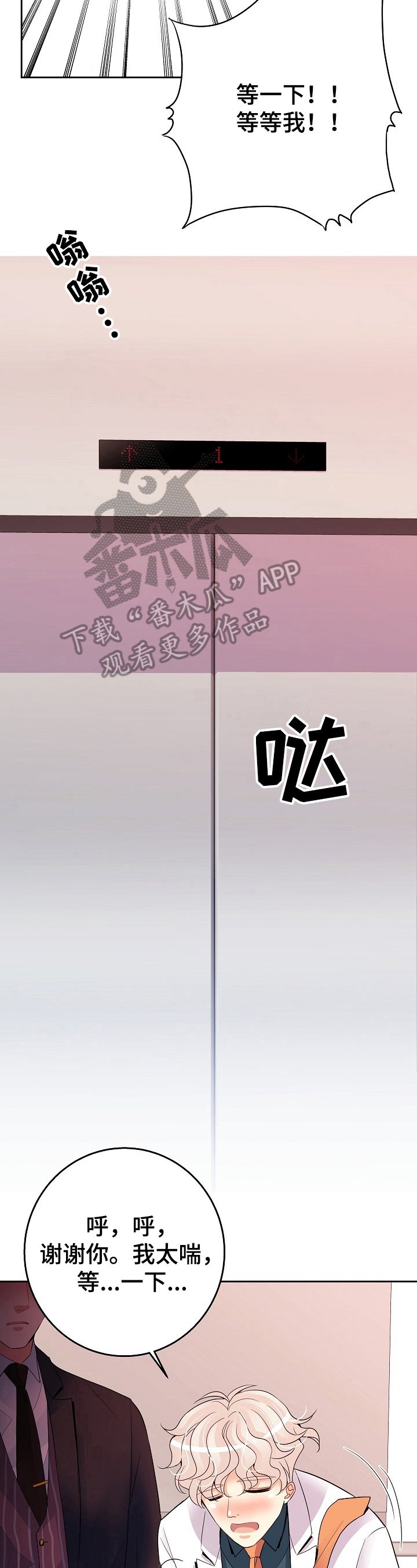 第7话1