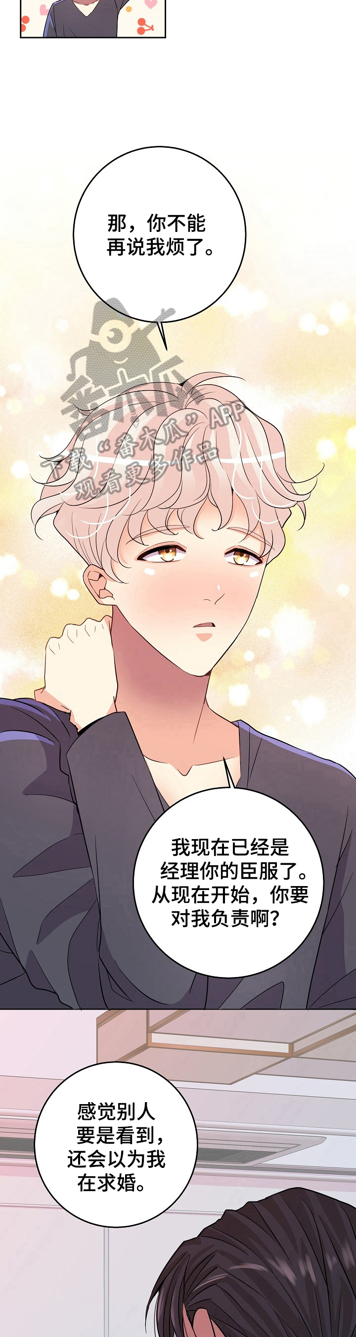 第6话9