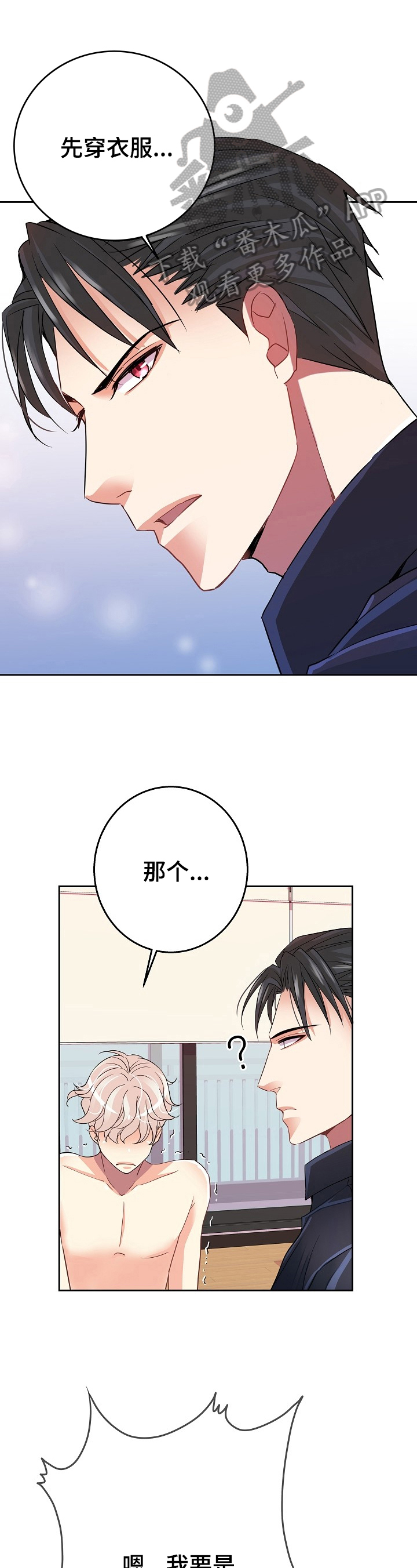 第6话0