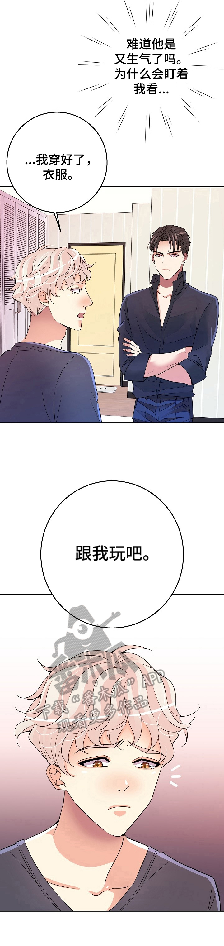 第6话4