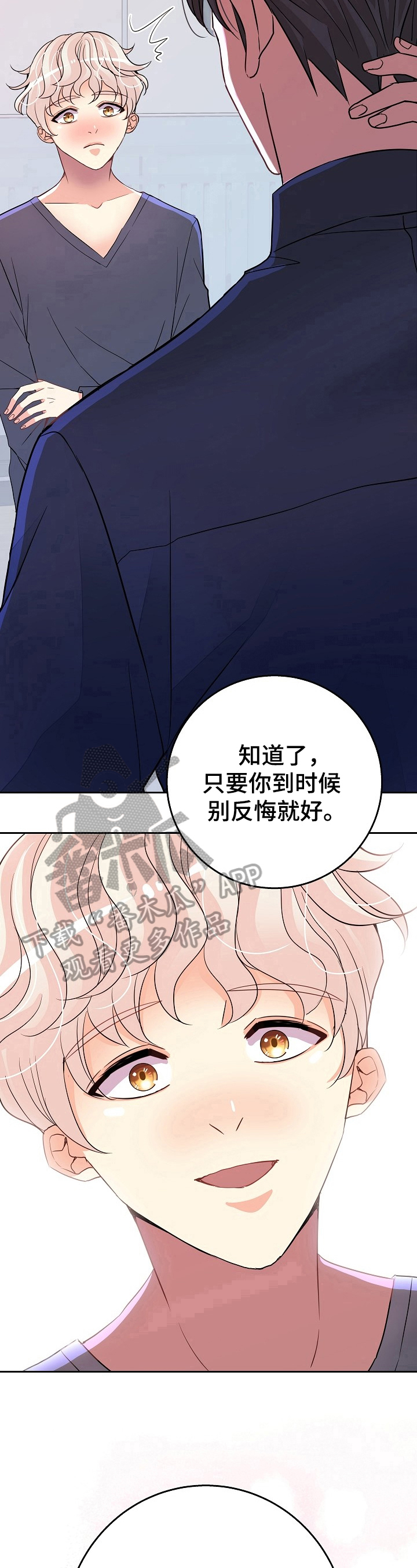 第6话10