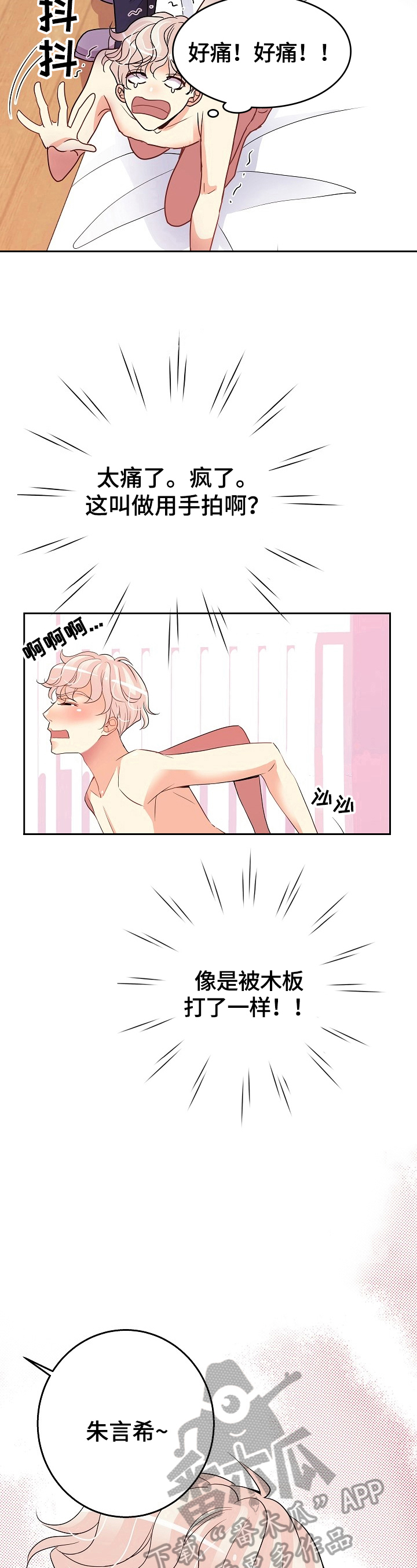 第5话4