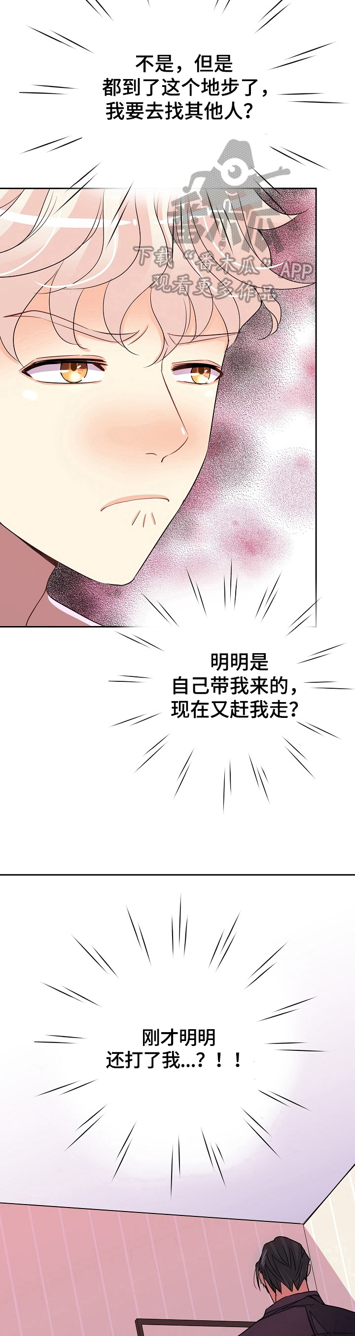第5话13