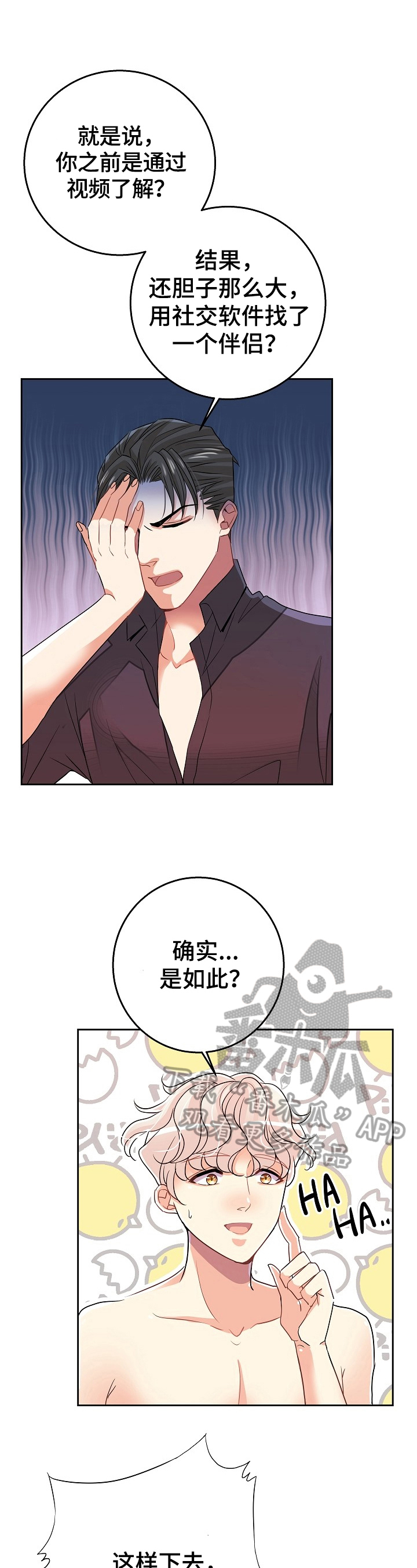 第5话9