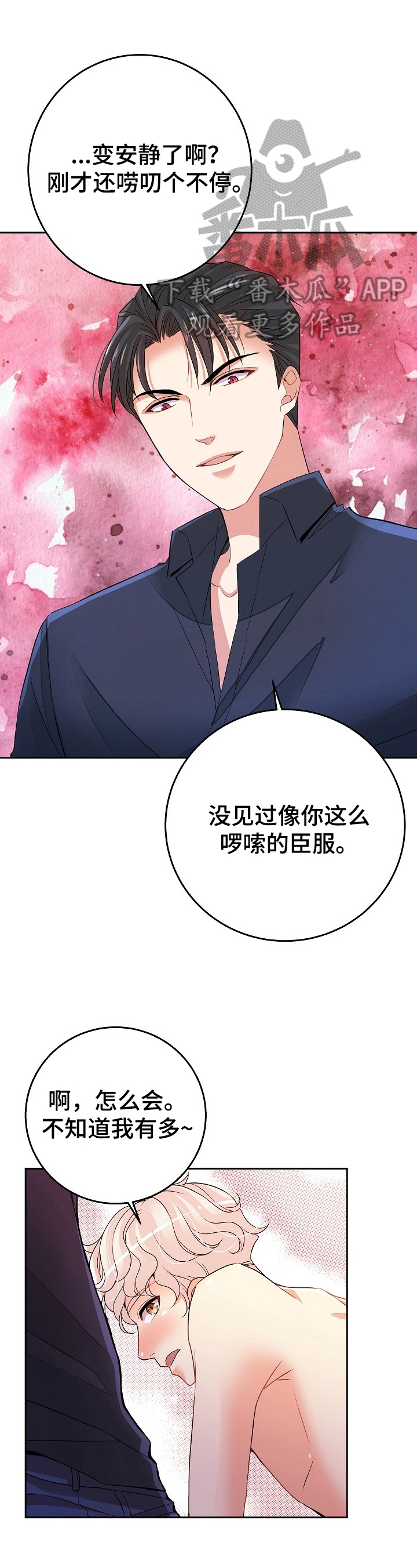 第5话0