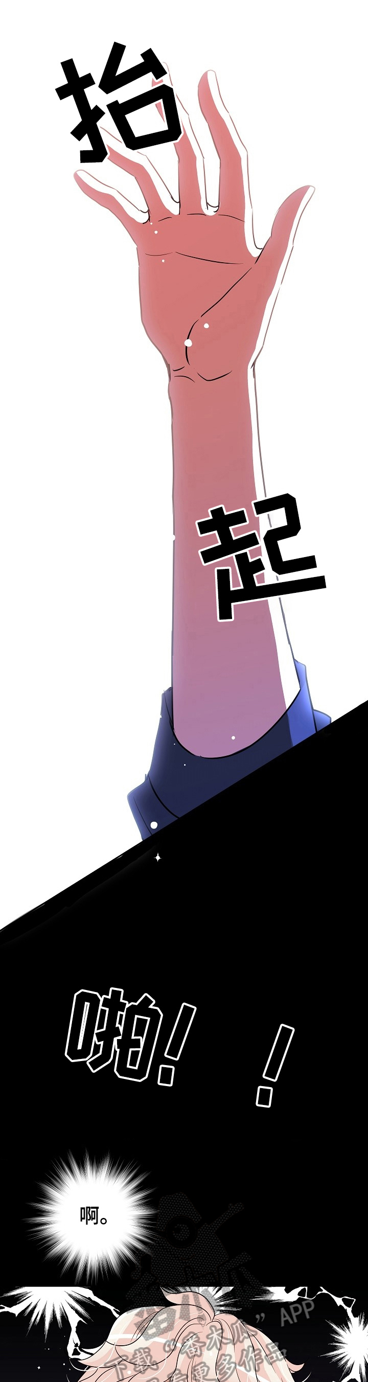 第5话1