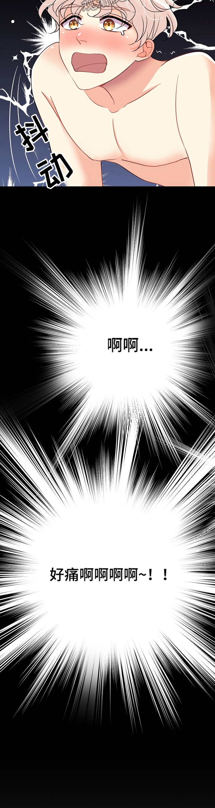 第5话2