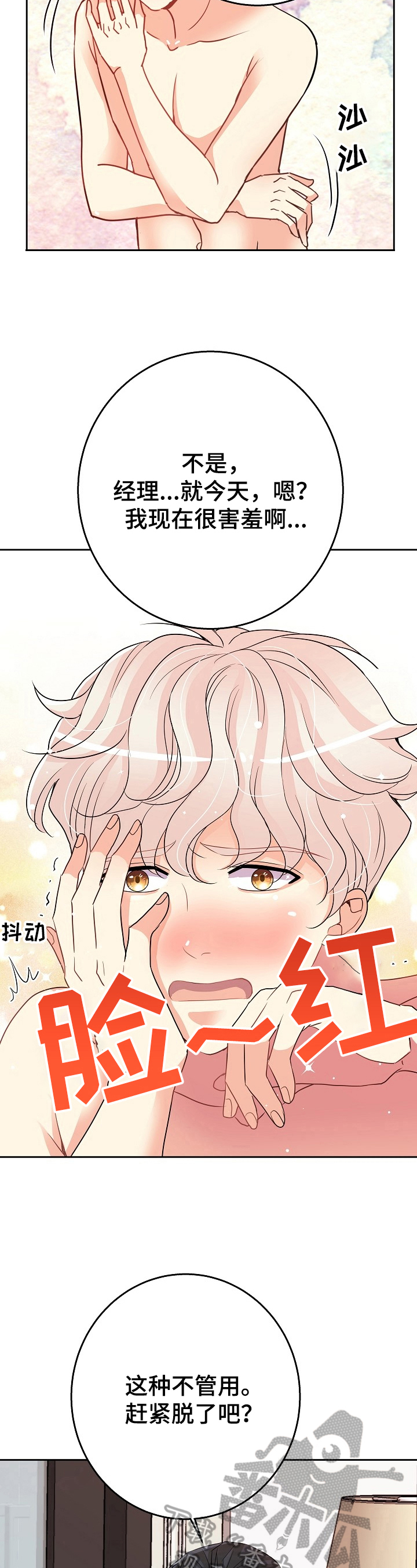 第4话1