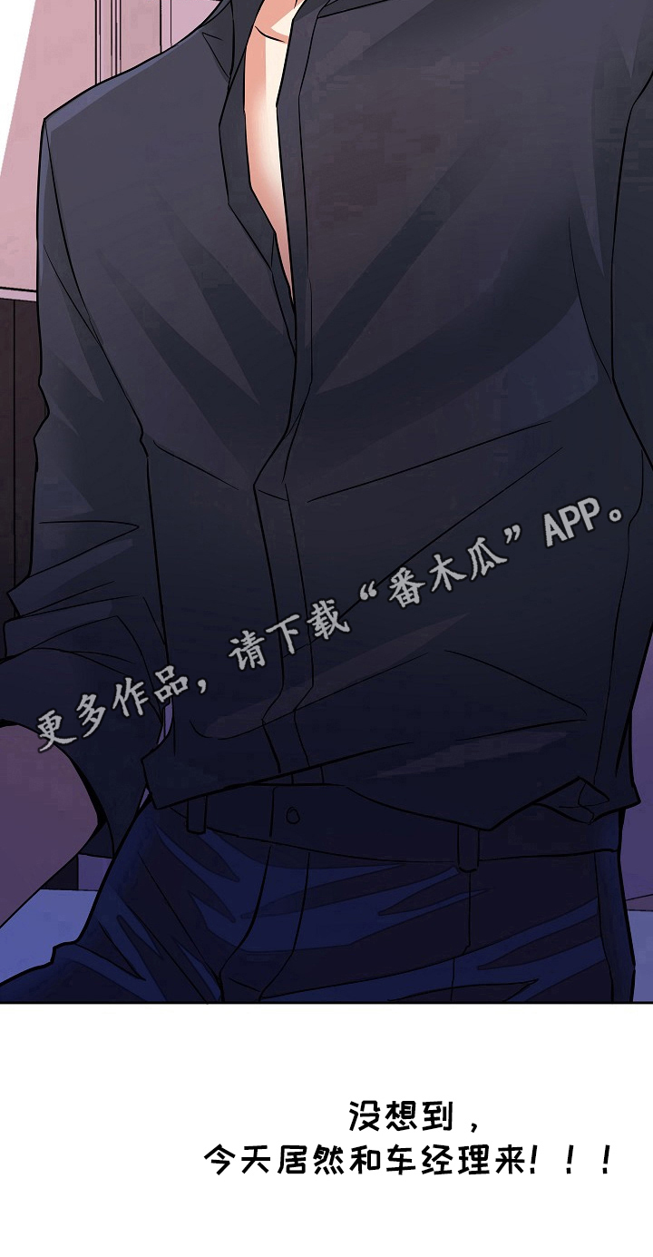 第4话8