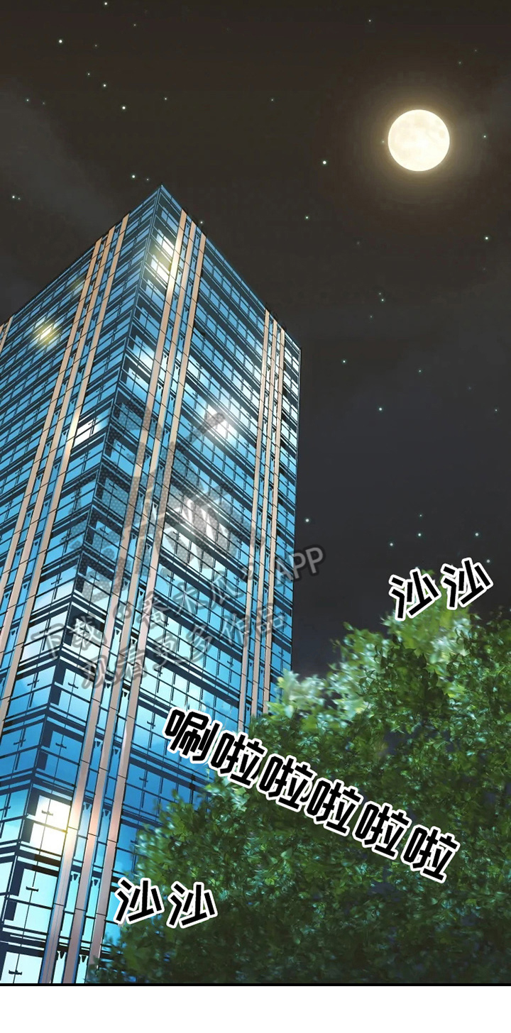 第7话2