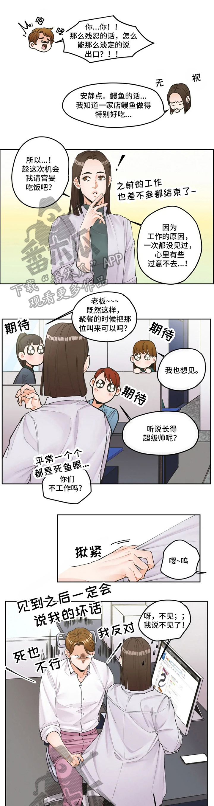 第7话0