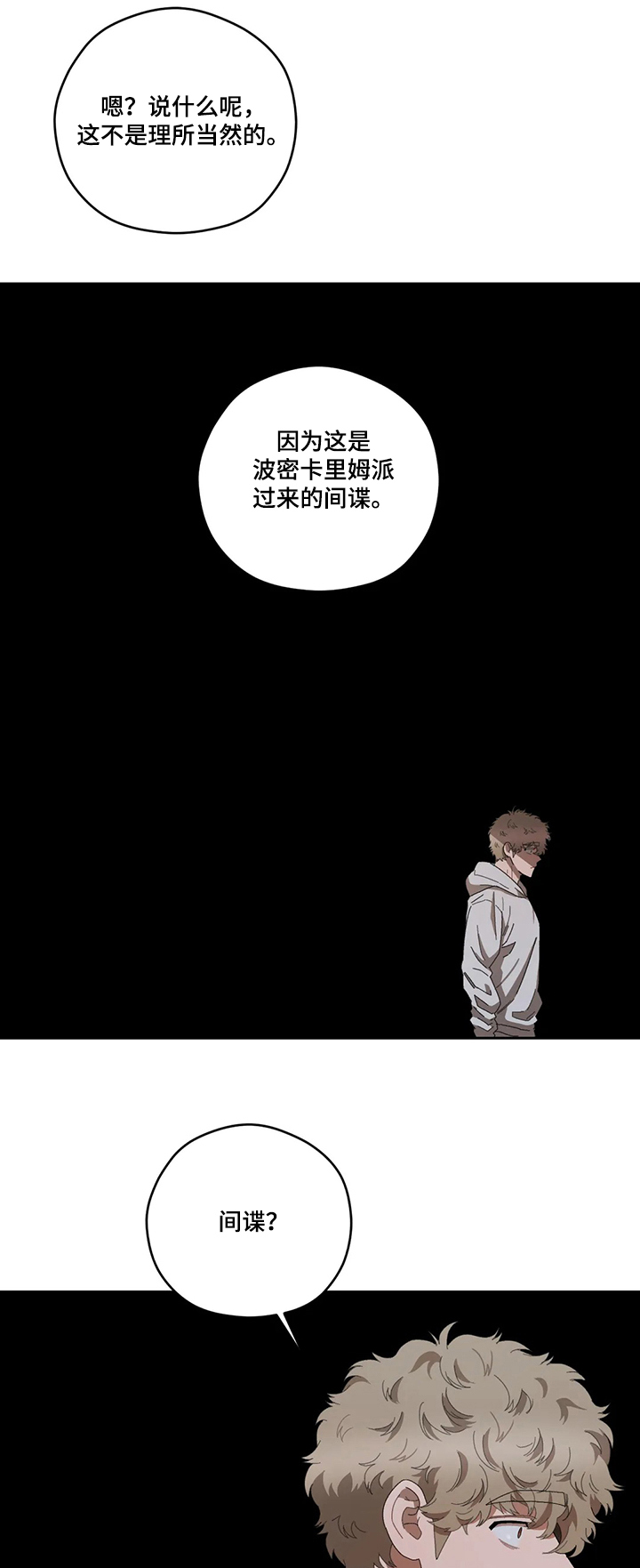 第65话0