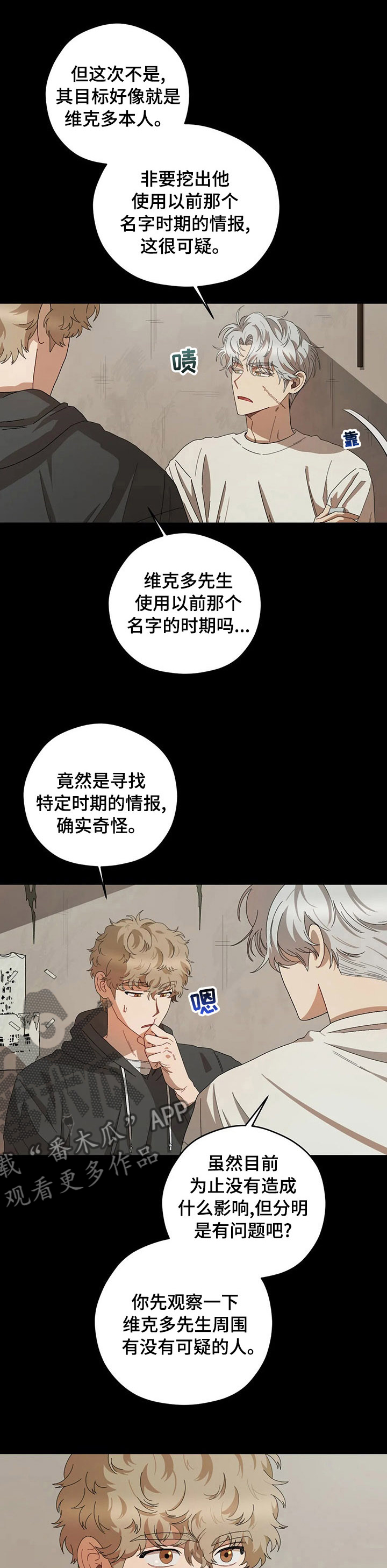 第53话1