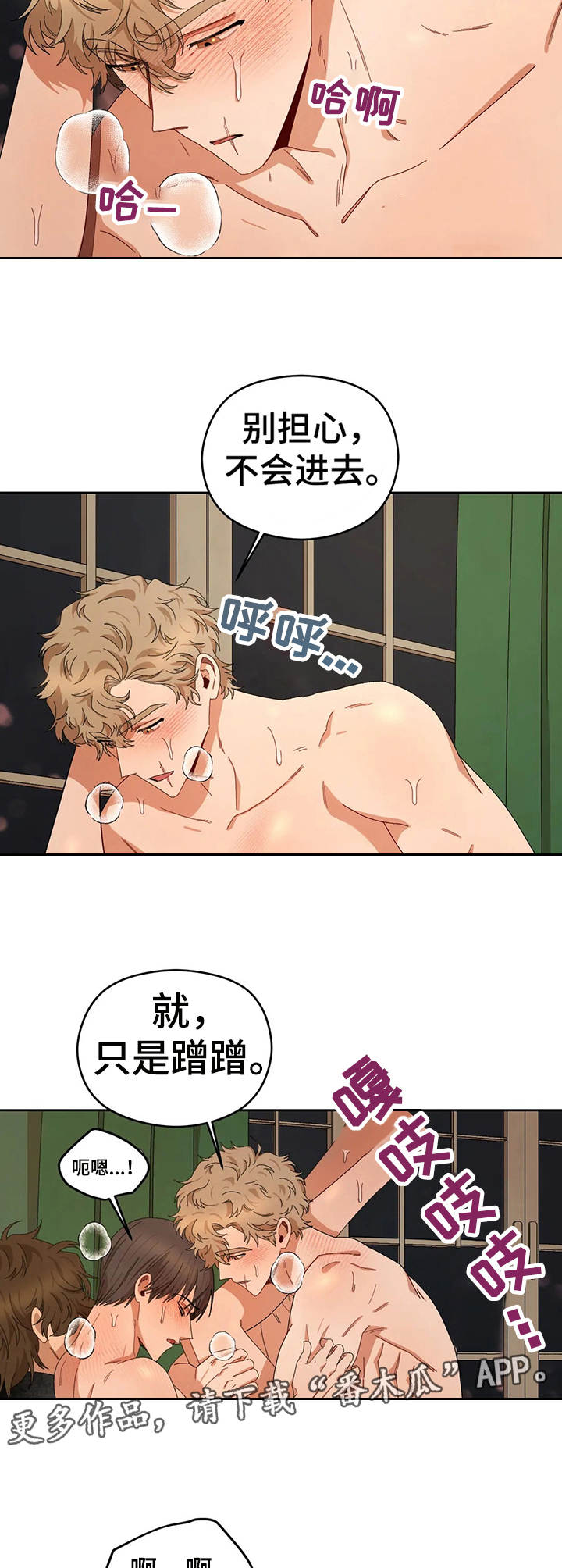 第23话4