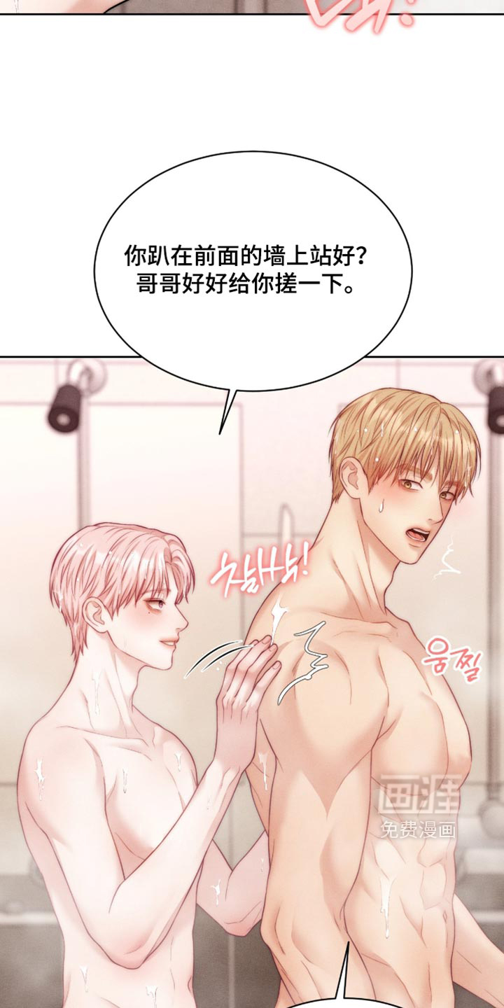 第109话23