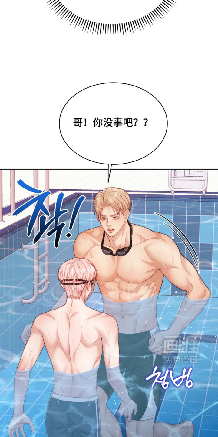第109话3