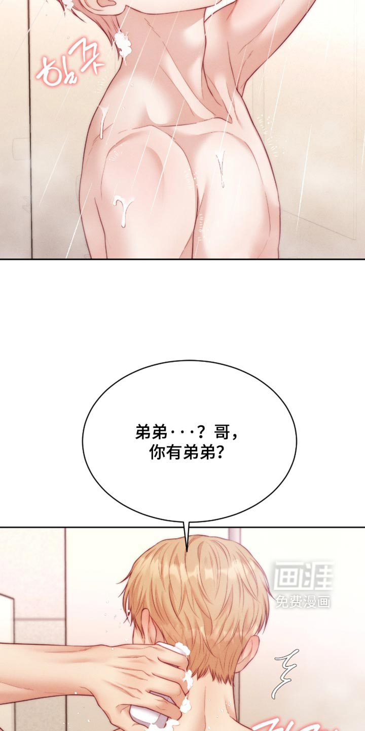 第109话15