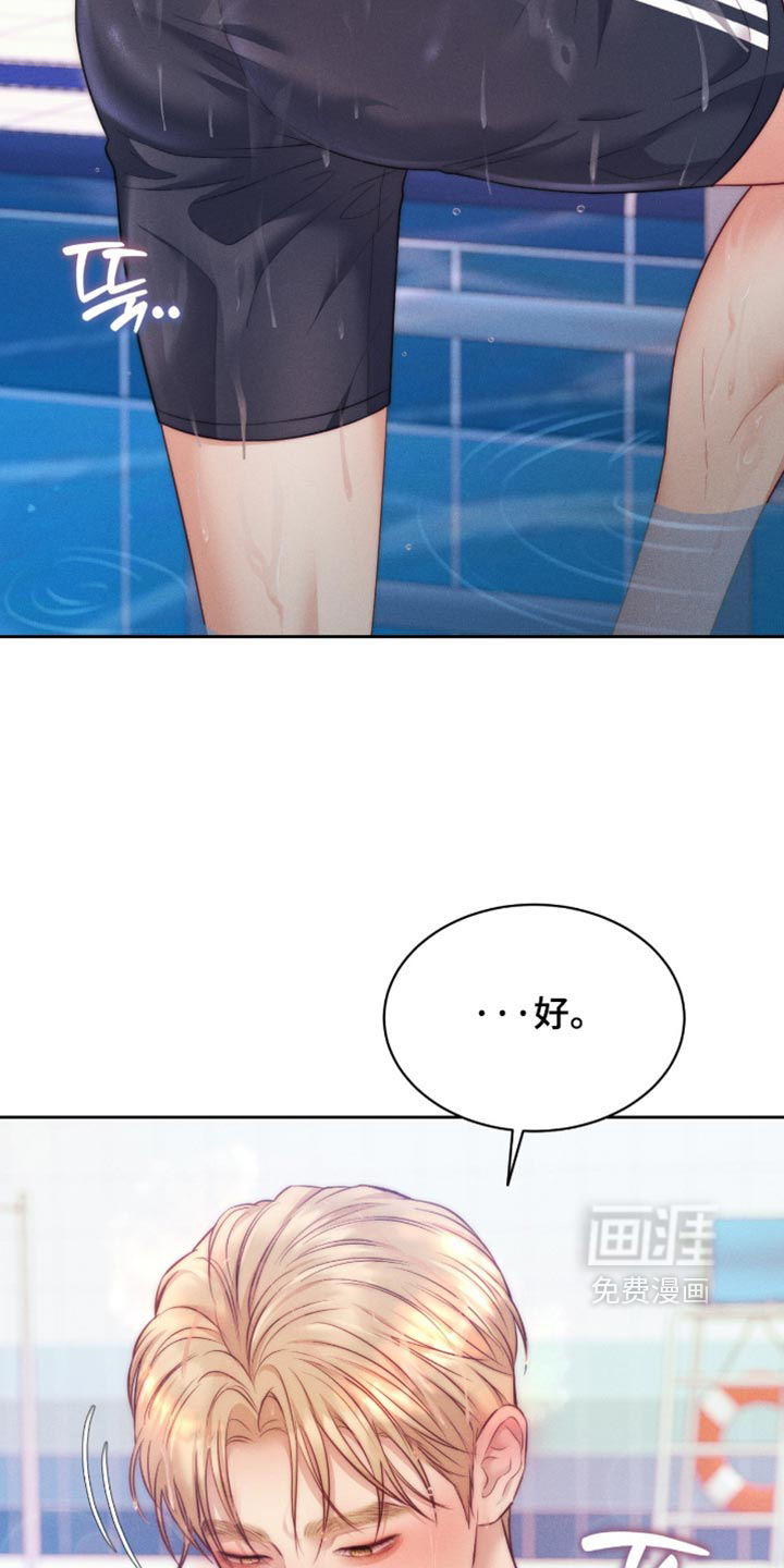 第109话10