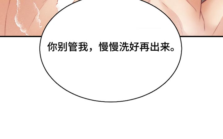 第109话36