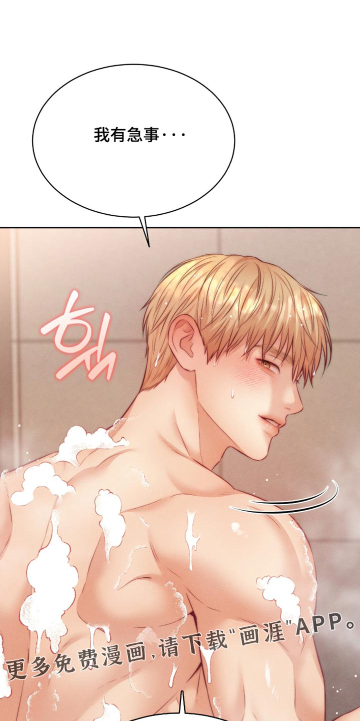 第109话35