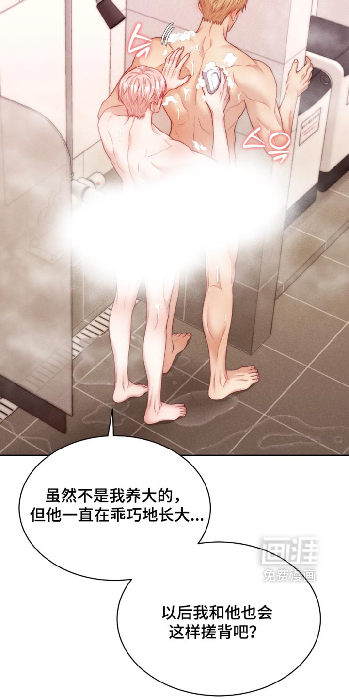 第109话26