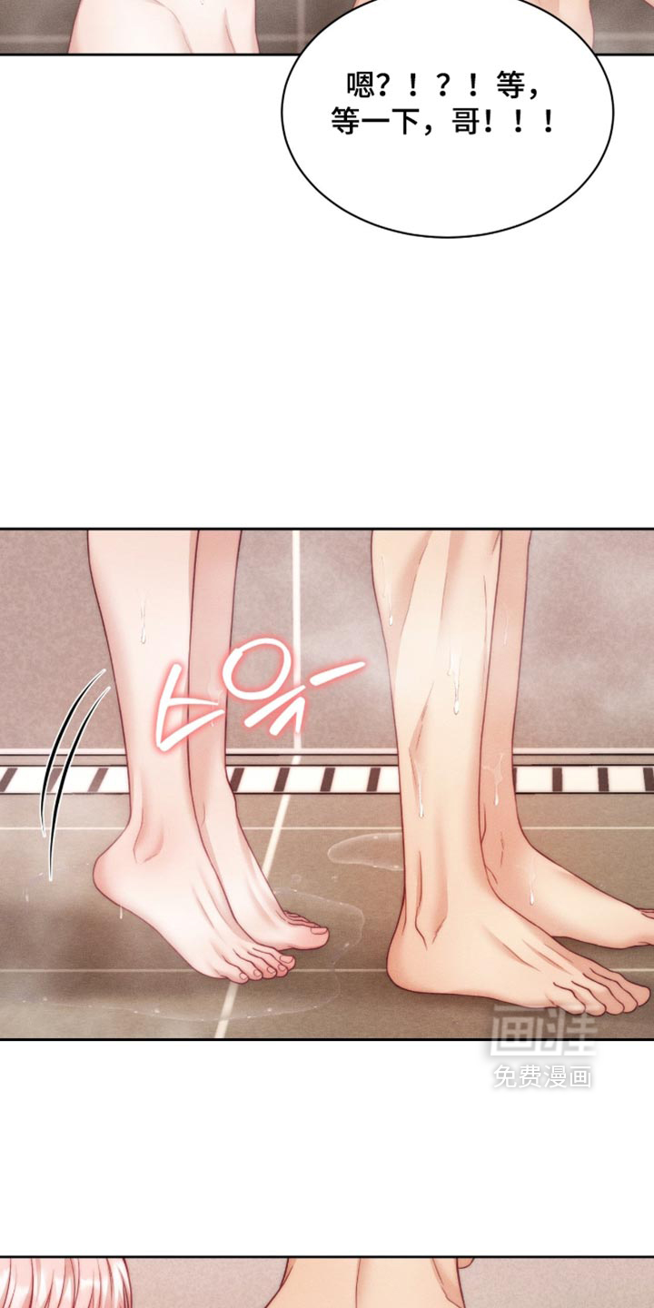 第109话24