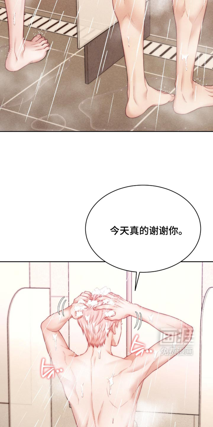 第109话13