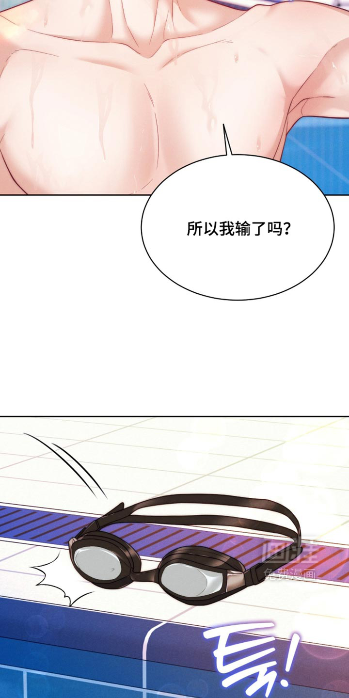 第109话6