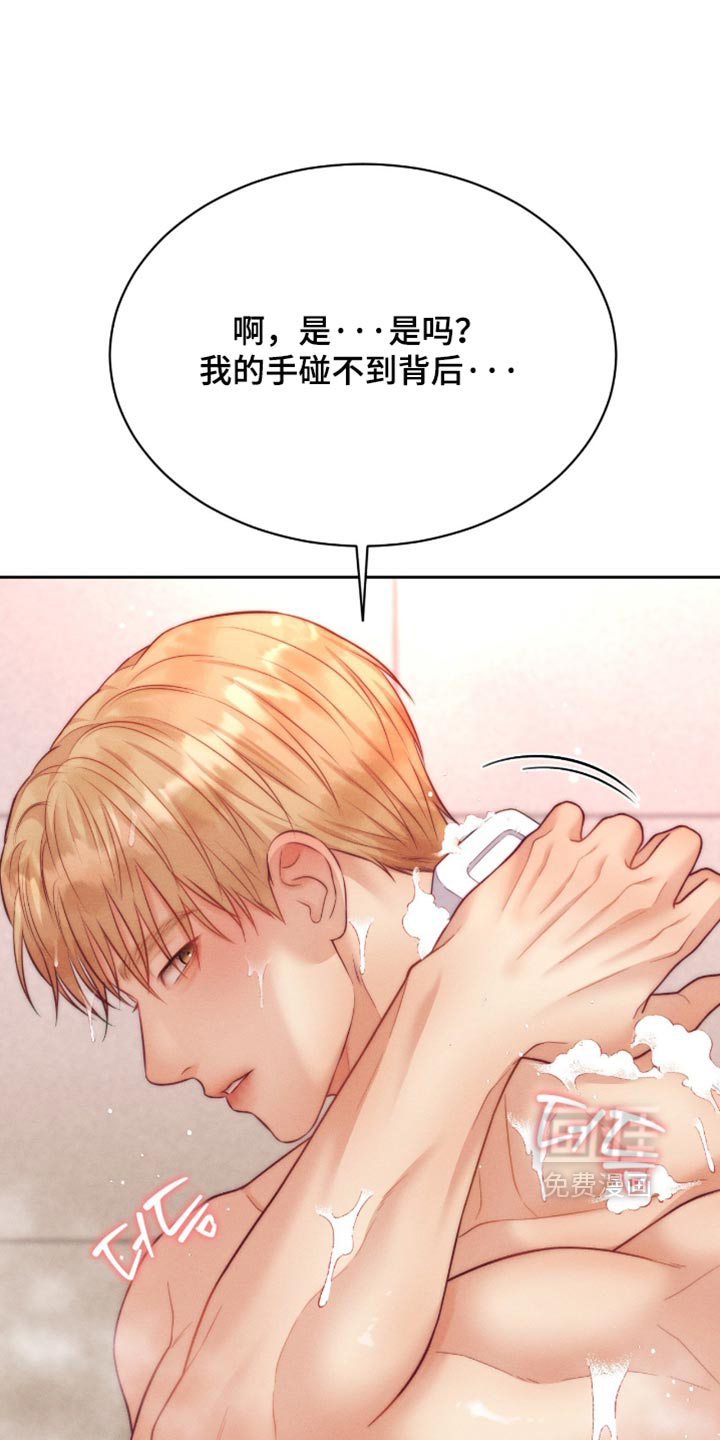 第109话20