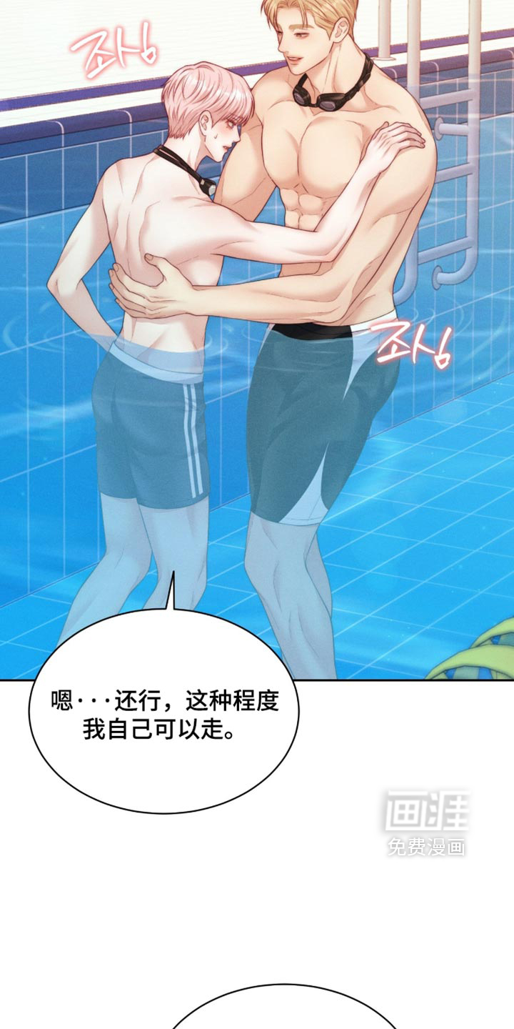 第108话1