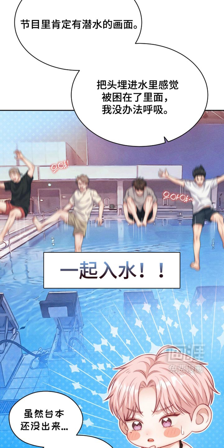 第108话3
