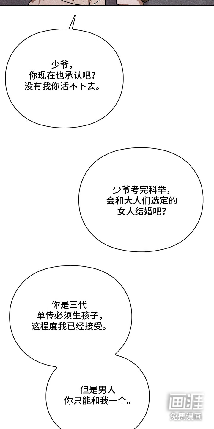 第11话13