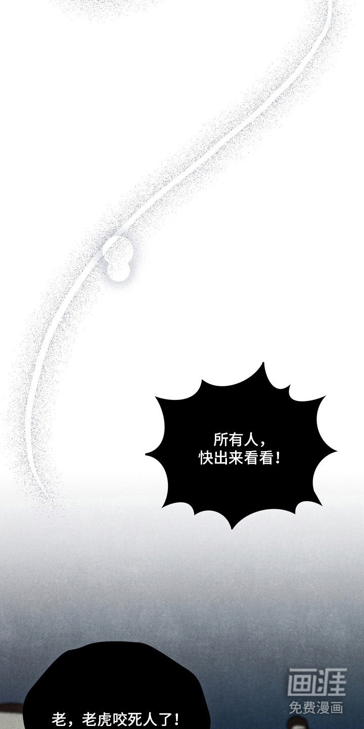 第11话17