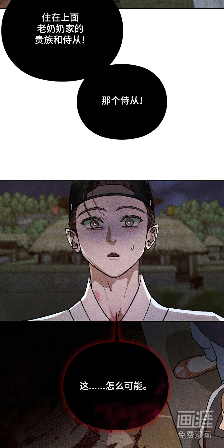 第11话19