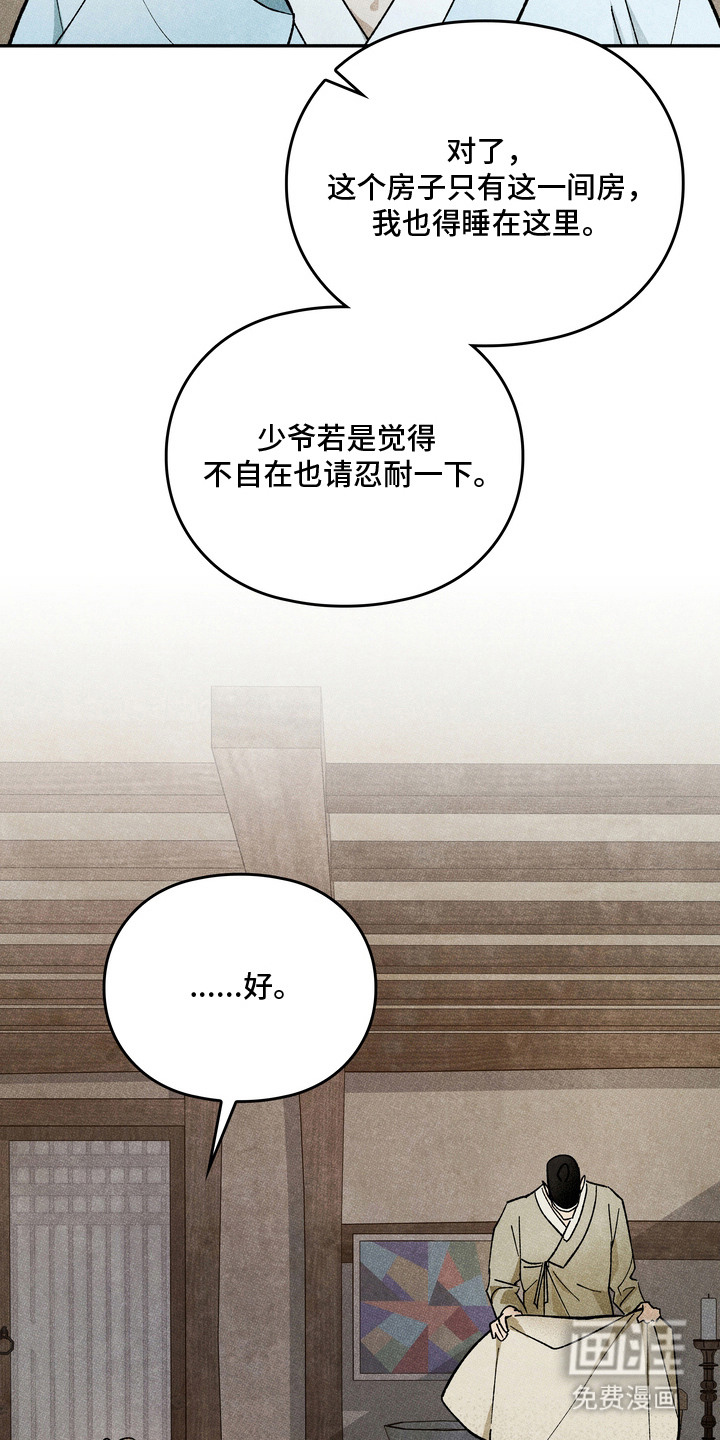 第9话4