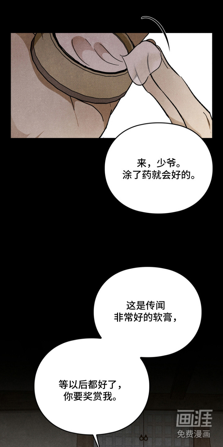 第9话13