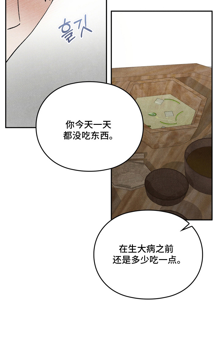 第8话20