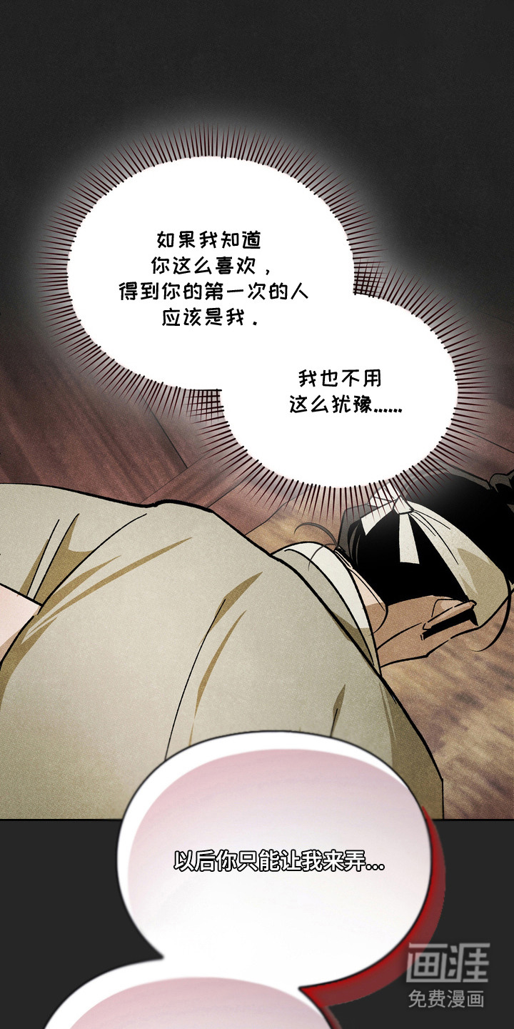 第8话12