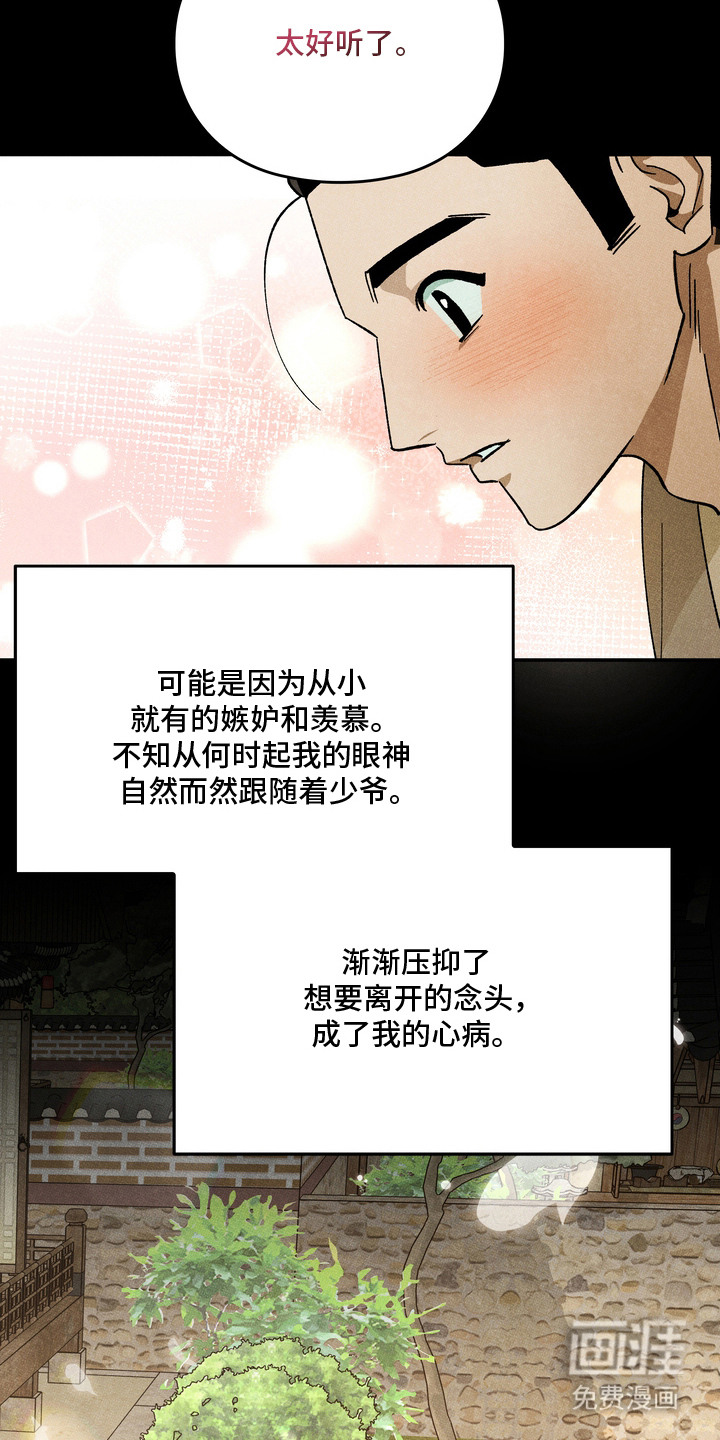 第7话15