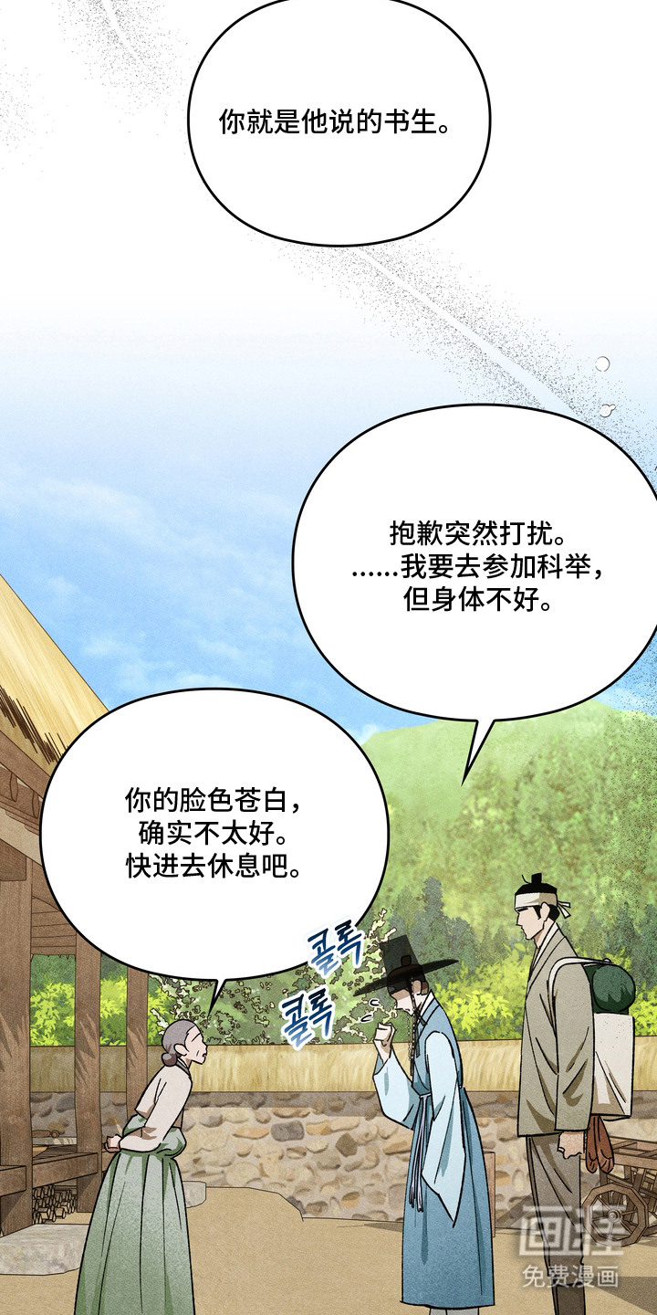 第7话1